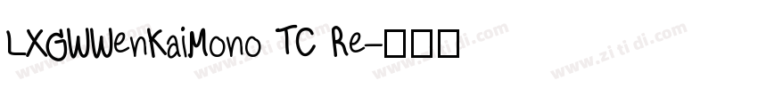 LXGWWenKaiMono TC Re字体转换